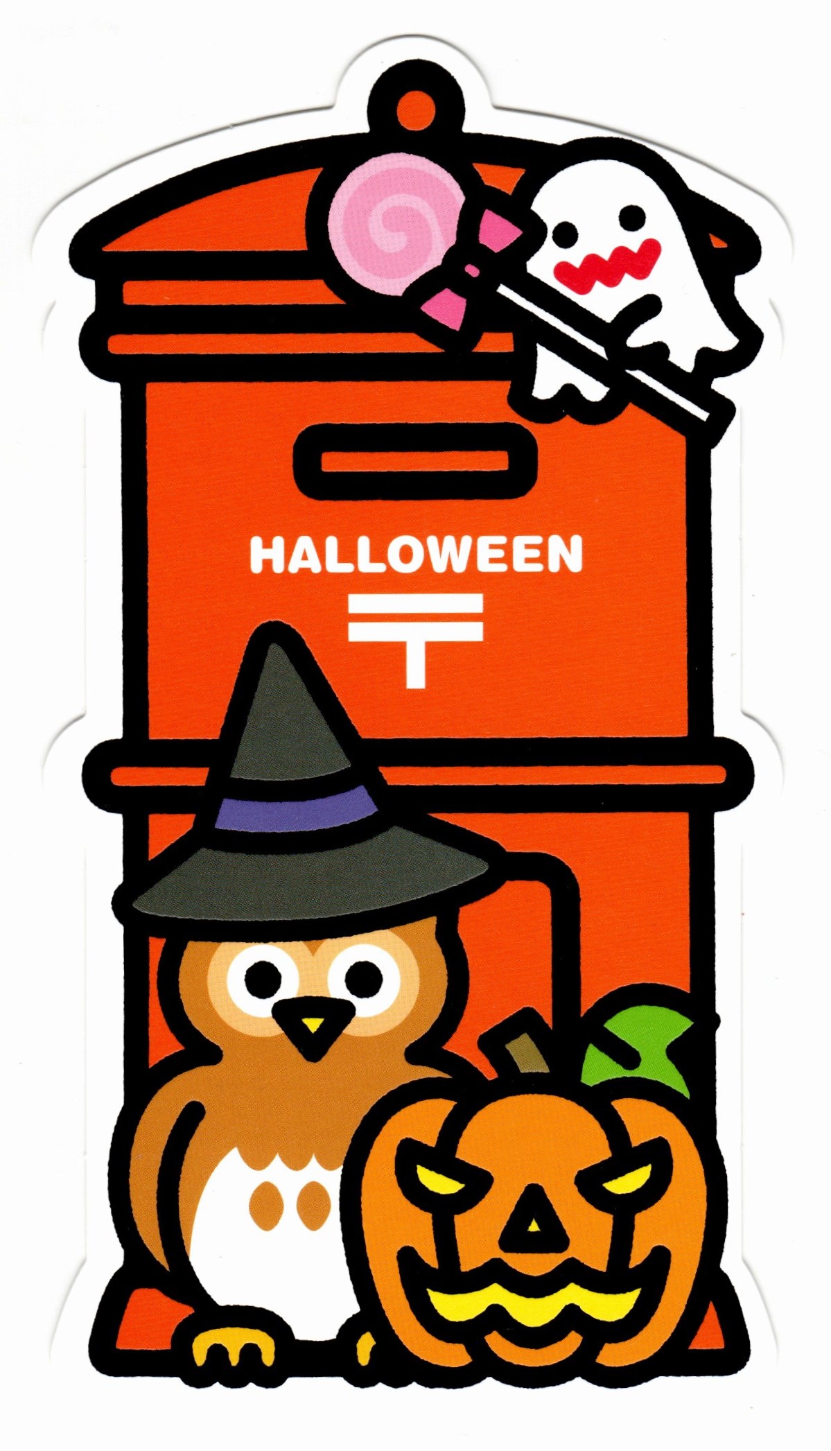 Halloween Shaped Postcard from Japan Halloween Shaped Postcard from Japan